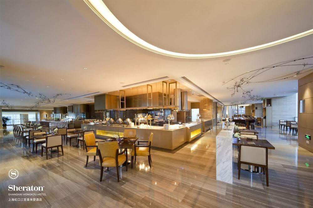 Shanghai Hongkou Sanzhi International Hotel Exterior photo